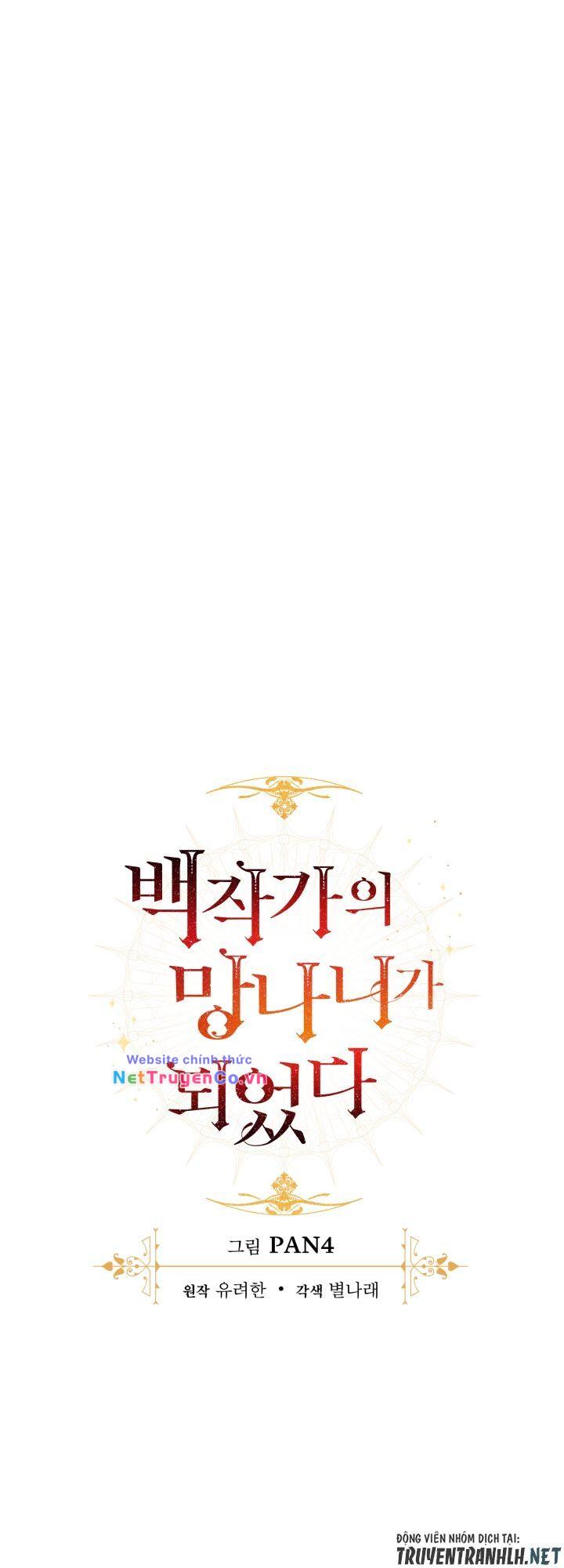 Phế Vật Dòng Dõi Bá Tước Chap 17 - Next Chap 18