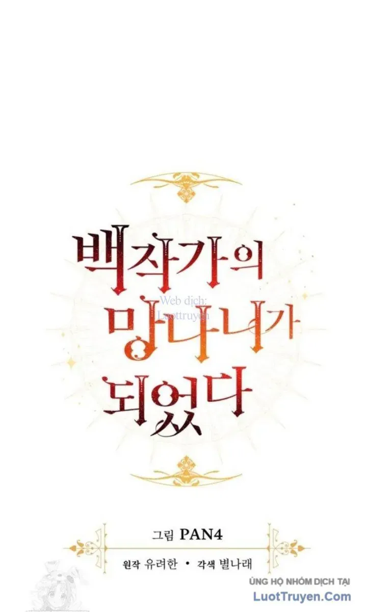 Phế Vật Dòng Dõi Bá Tước Chap 172 - Next Chap 173