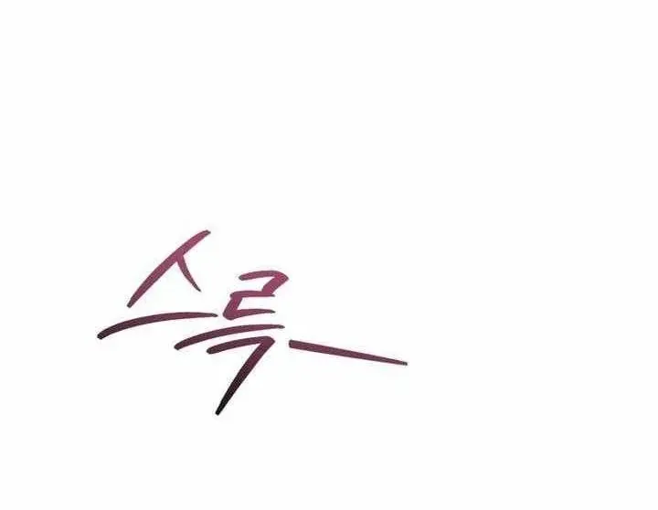 Phế Vật Dòng Dõi Bá Tước Chap 175 - Next Chap 176