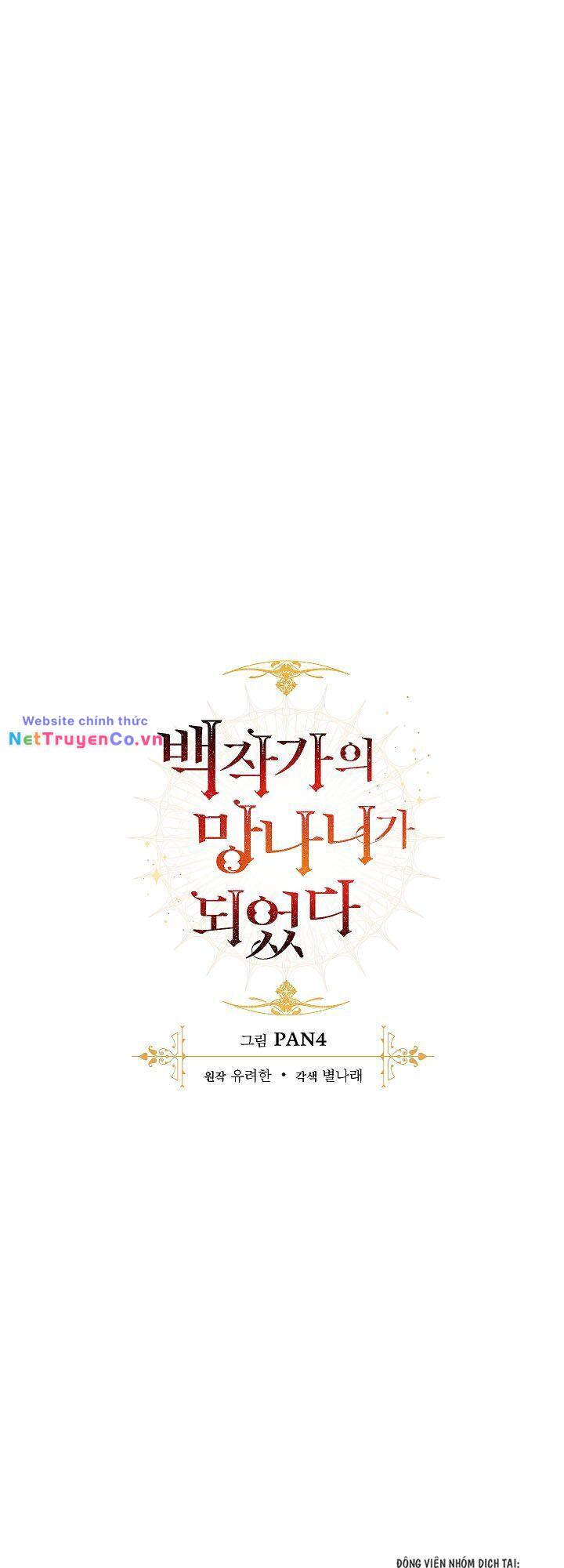 Phế Vật Dòng Dõi Bá Tước Chap 18 - Next Chap 19