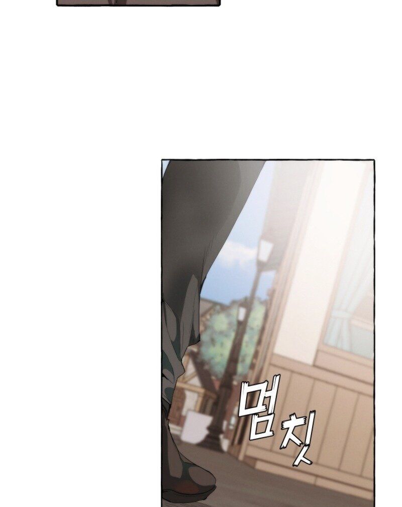 Phế Vật Dòng Dõi Bá Tước Chap 2 - Next Chap 3