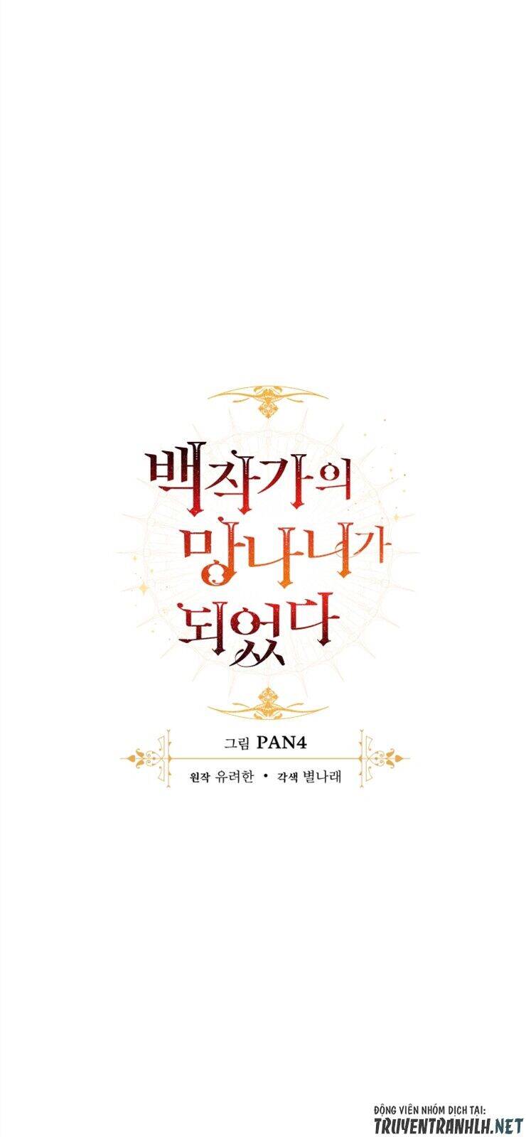 Phế Vật Dòng Dõi Bá Tước Chap 42 - Next Chap 43