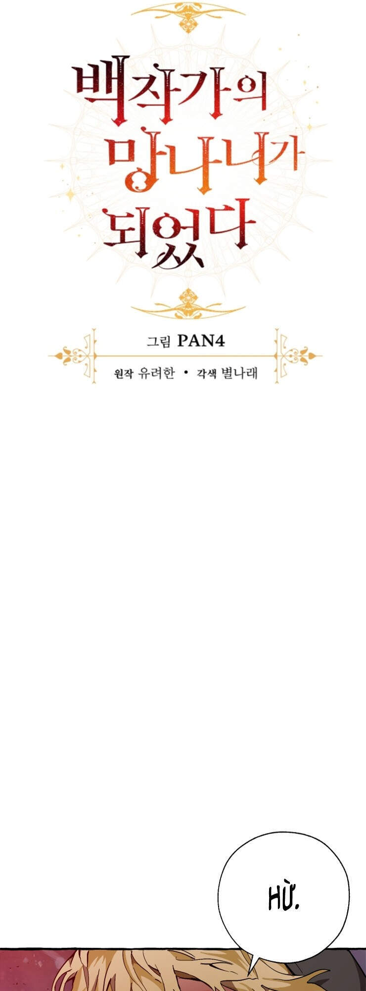 Phế Vật Dòng Dõi Bá Tước Chap 55 - Next Chap 56