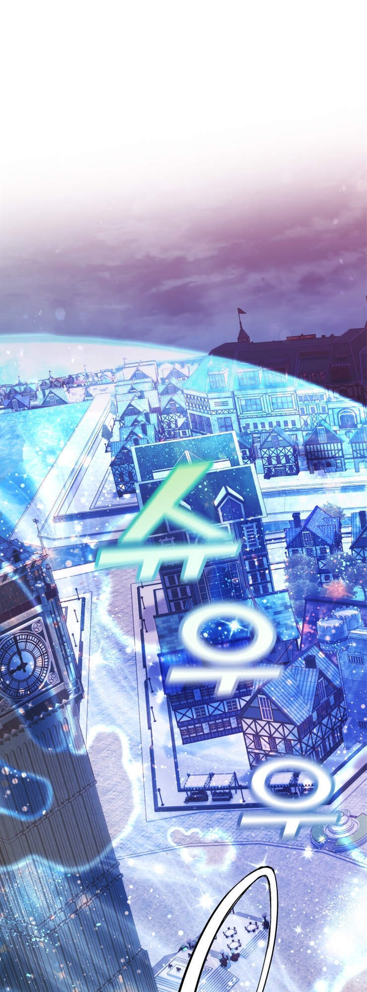 Phế Vật Dòng Dõi Bá Tước Chap 55 - Next Chap 56