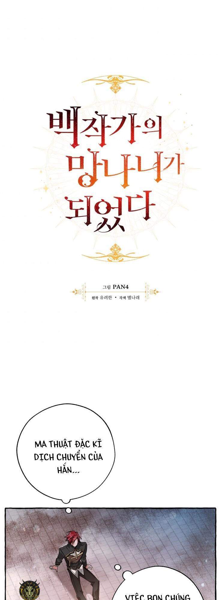 Phế Vật Dòng Dõi Bá Tước Chap 57 - Next Chap 58