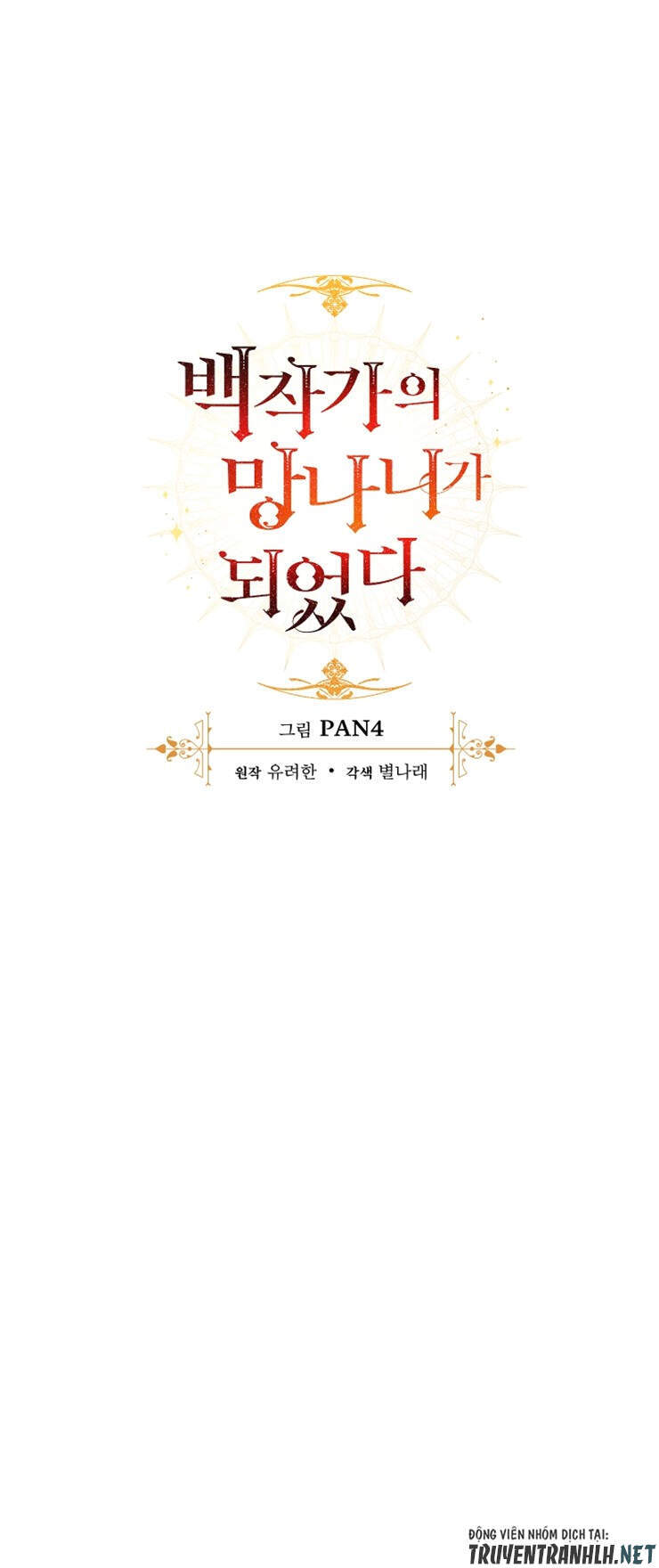 Phế Vật Dòng Dõi Bá Tước Chap 58 - Next Chap 59