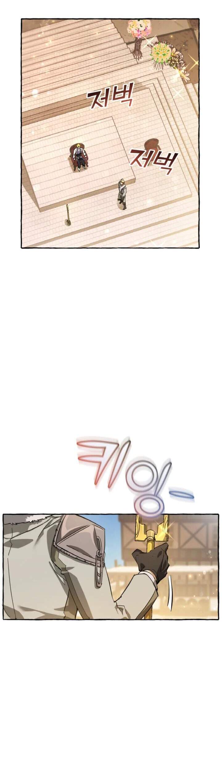 Phế Vật Dòng Dõi Bá Tước Chap 62 - Next Chap 63