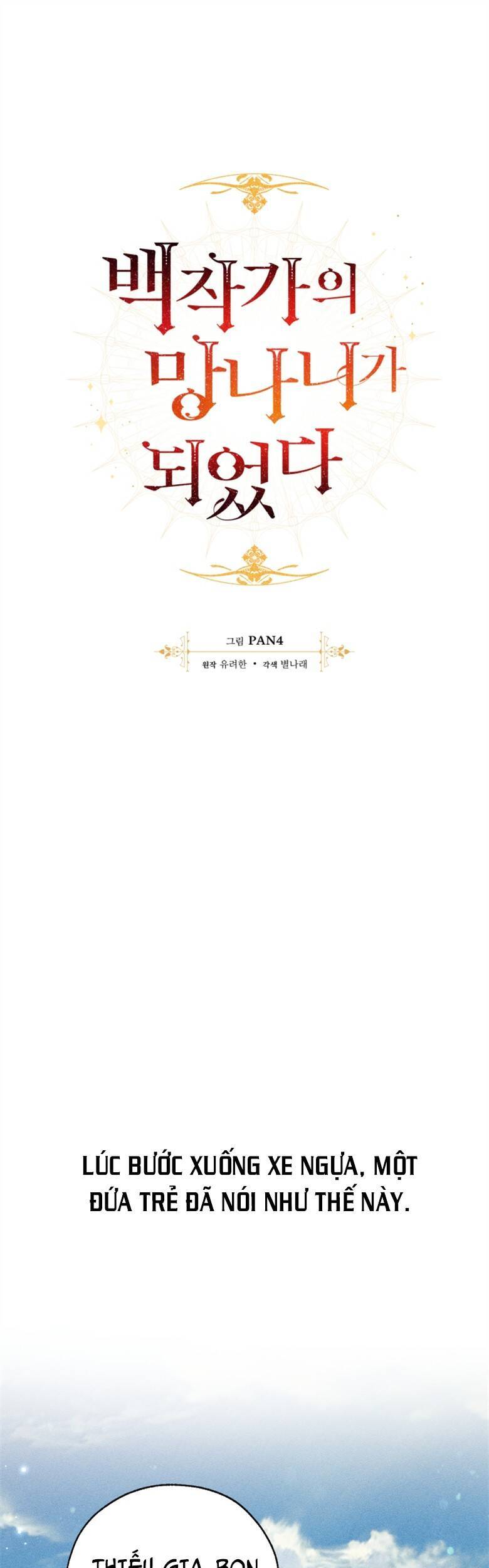 Phế Vật Dòng Dõi Bá Tước Chap 67 - Next Chap 68