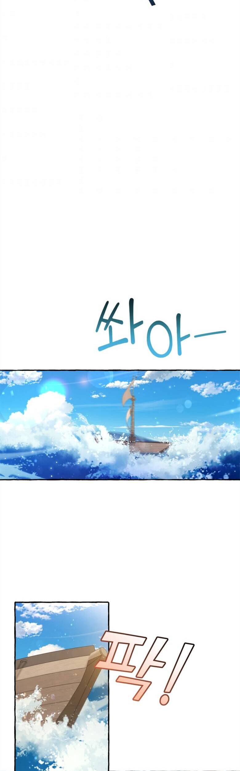 Phế Vật Dòng Dõi Bá Tước Chap 67 - Next Chap 68