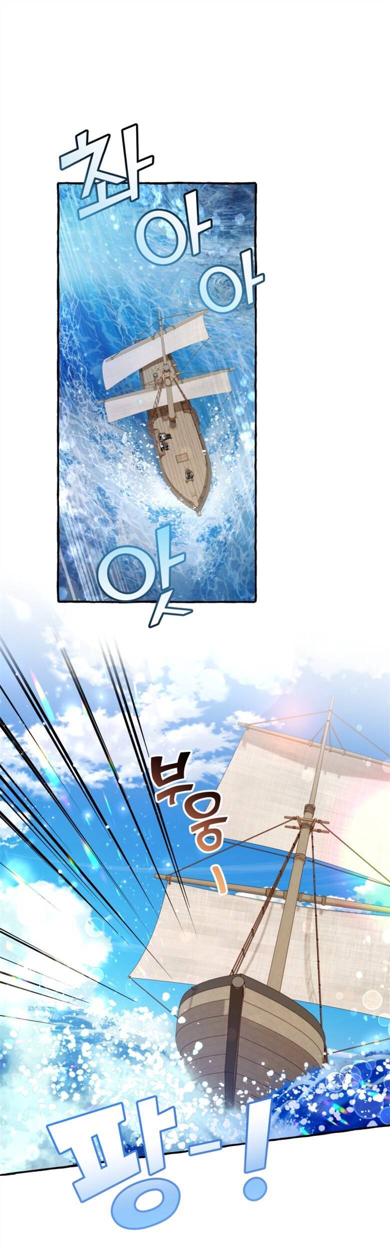 Phế Vật Dòng Dõi Bá Tước Chap 67 - Next Chap 68