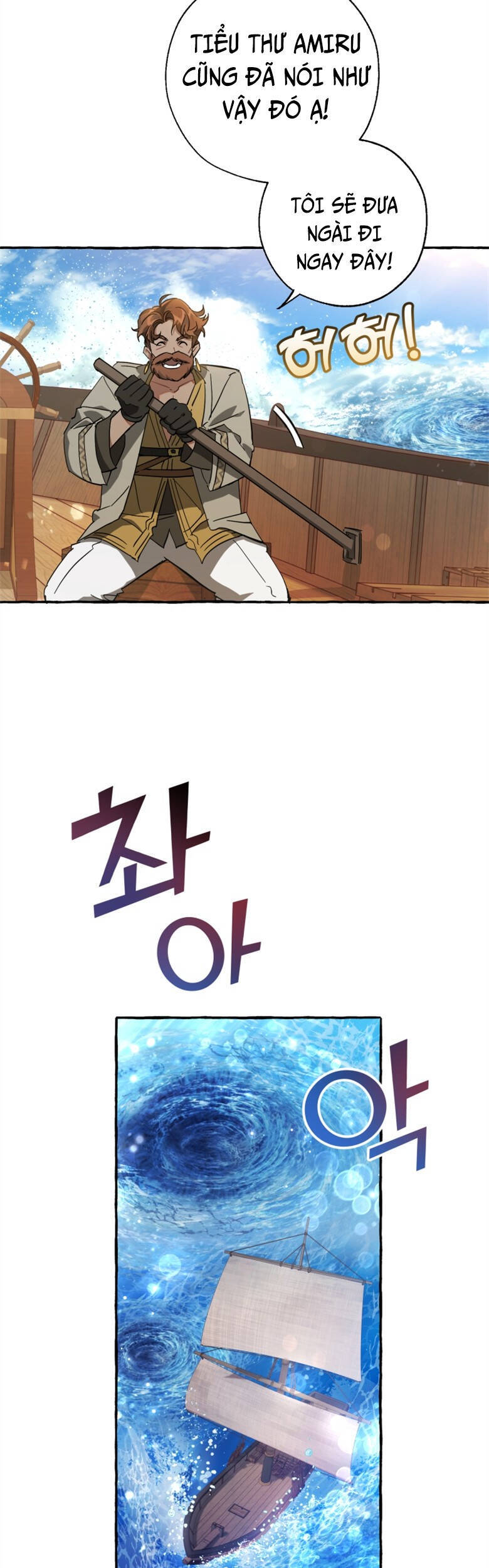 Phế Vật Dòng Dõi Bá Tước Chap 68 - Next Chap 69