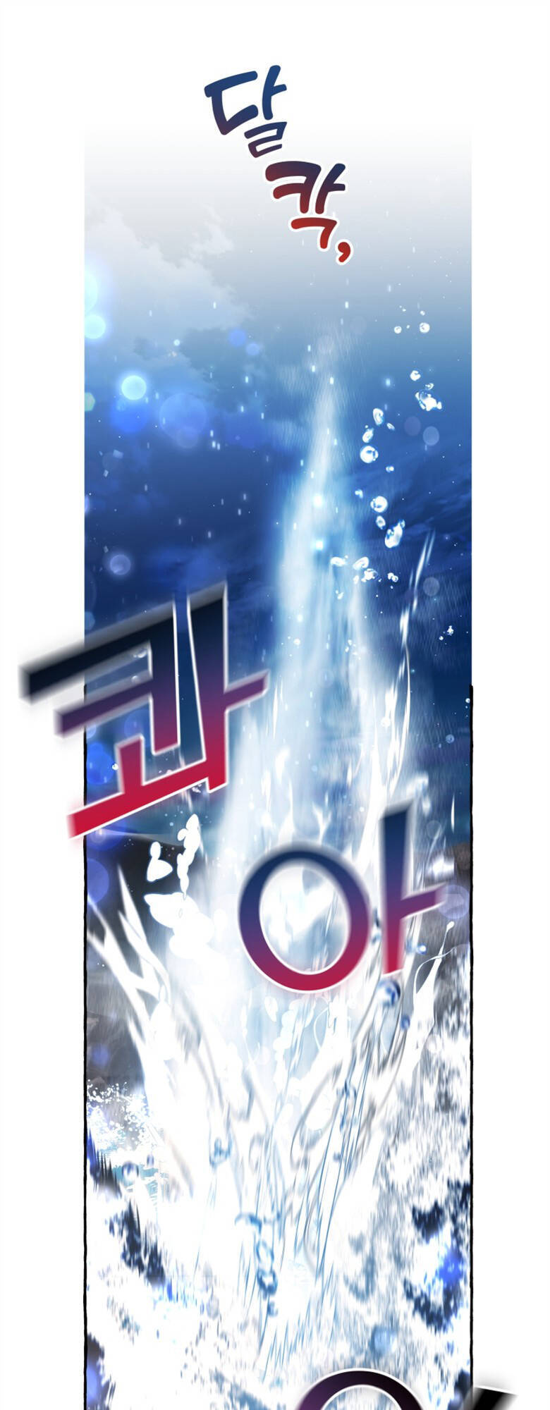 Phế Vật Dòng Dõi Bá Tước Chap 70 - Next Chap 71