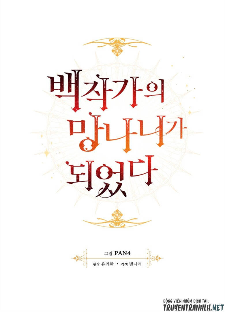 Phế Vật Dòng Dõi Bá Tước Chap 72 - Next Chap 73