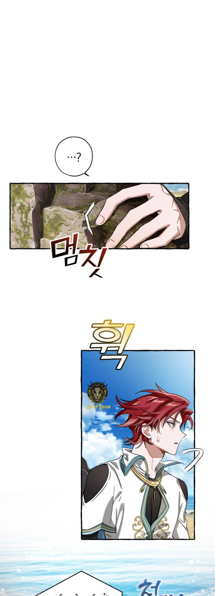 Phế Vật Dòng Dõi Bá Tước Chap 74 - Next Chap 75