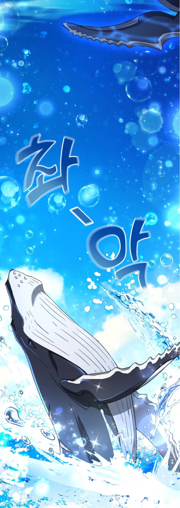 Phế Vật Dòng Dõi Bá Tước Chap 74 - Next Chap 75