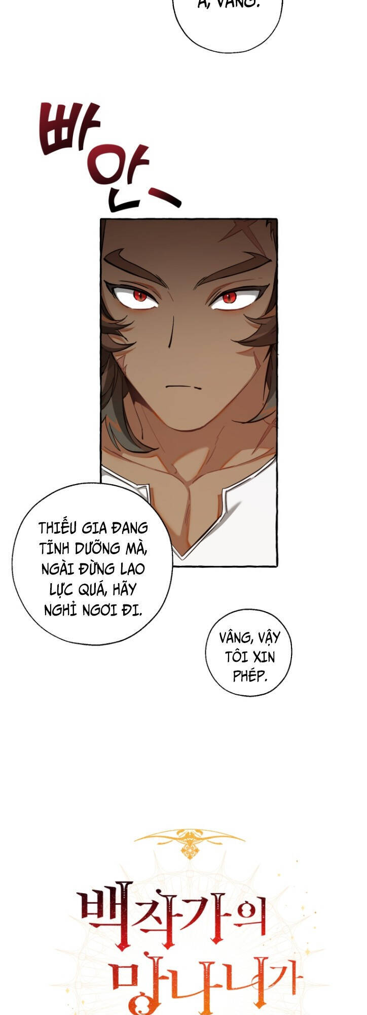 Phế Vật Dòng Dõi Bá Tước Chap 74 - Next Chap 75