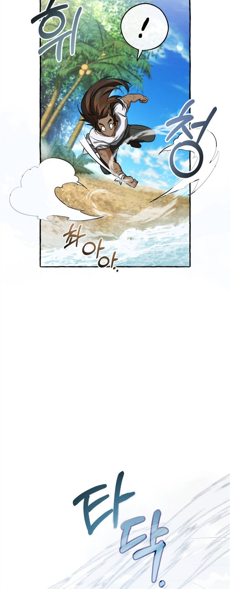 Phế Vật Dòng Dõi Bá Tước Chap 76 - Next Chap 77