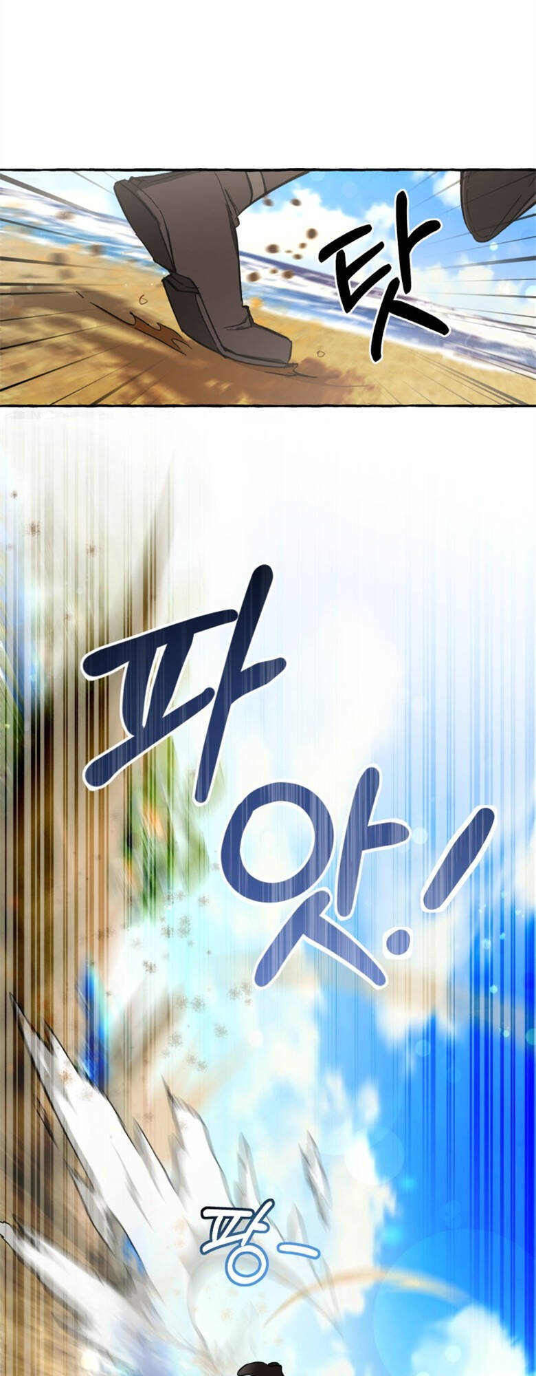 Phế Vật Dòng Dõi Bá Tước Chap 76 - Next Chap 77