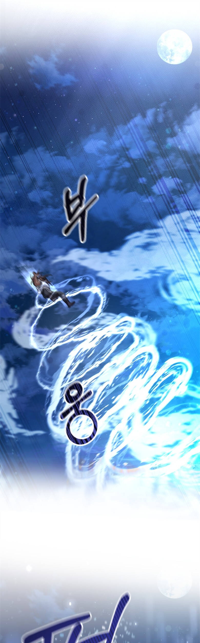 Phế Vật Dòng Dõi Bá Tước Chap 79 - Next Chap 80