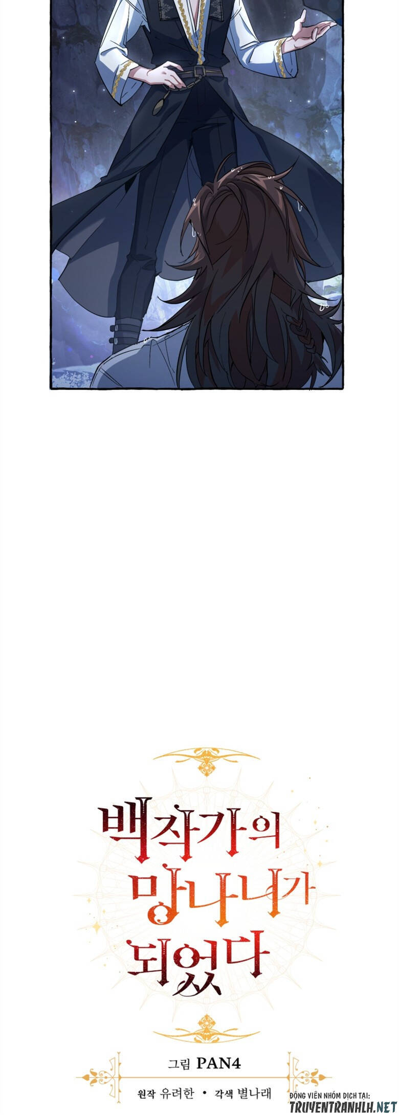 Phế Vật Dòng Dõi Bá Tước Chap 79 - Next Chap 80