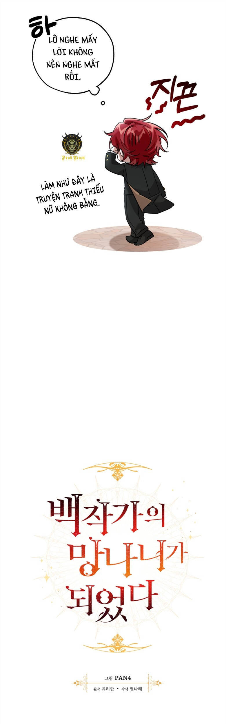 Phế Vật Dòng Dõi Bá Tước Chap 80 - Next Chap 81