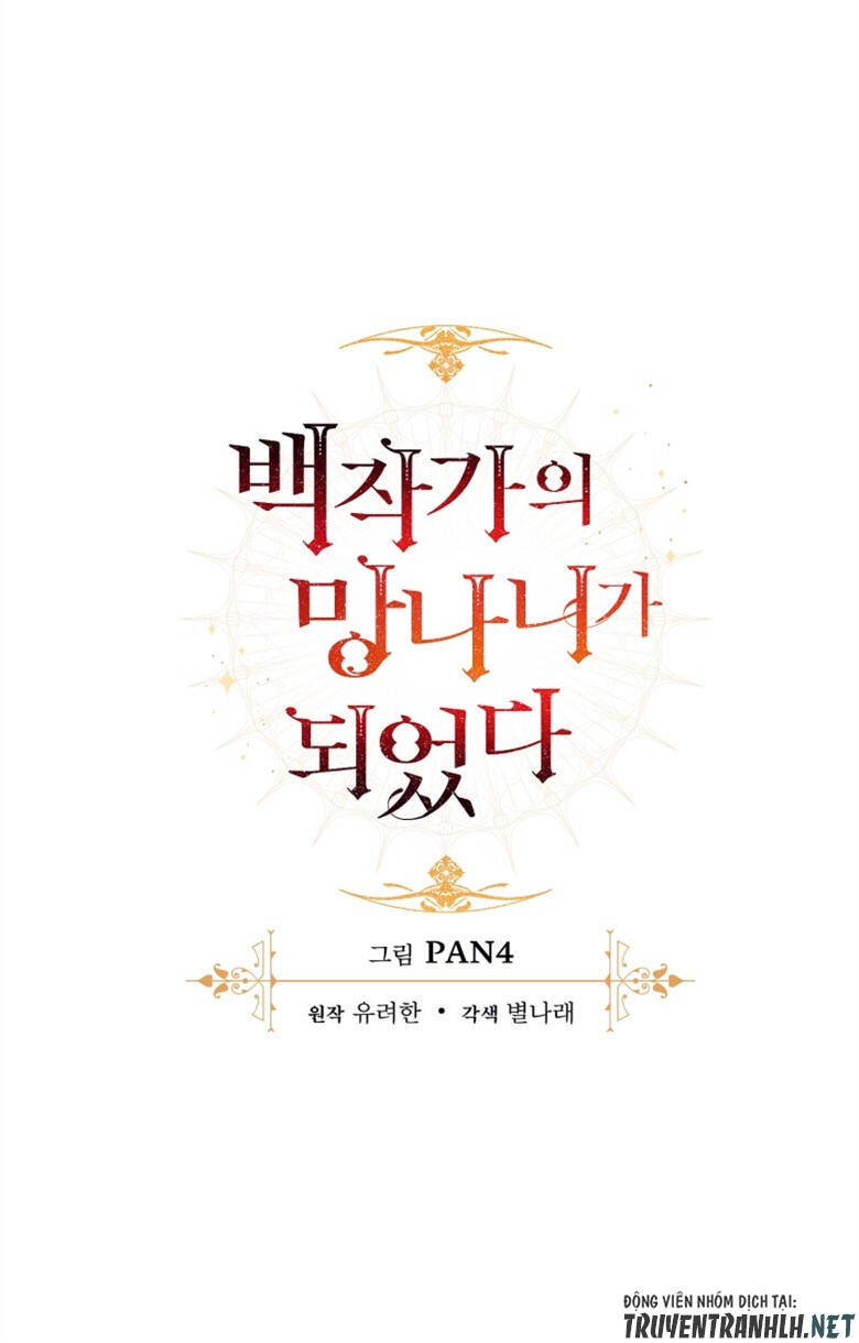 Phế Vật Dòng Dõi Bá Tước Chap 88 - Next Chap 89