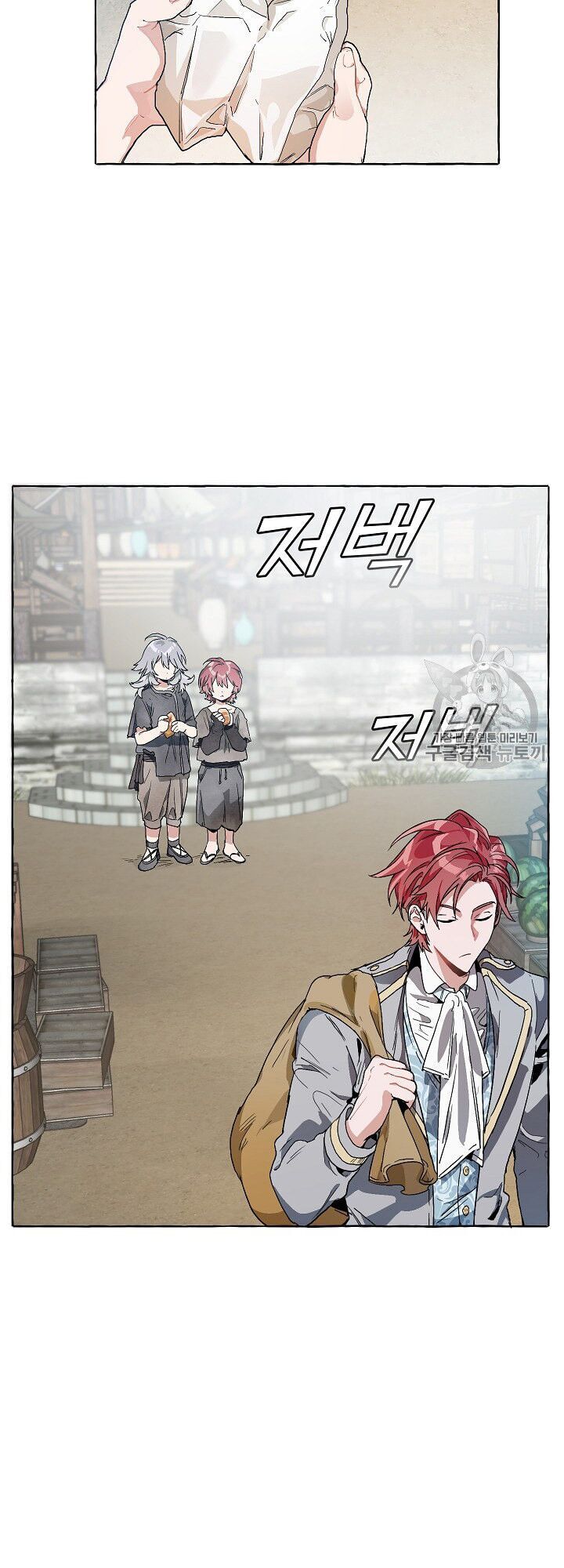 Phế Vật Dòng Dõi Bá Tước Chap 9 - Next Chap 10