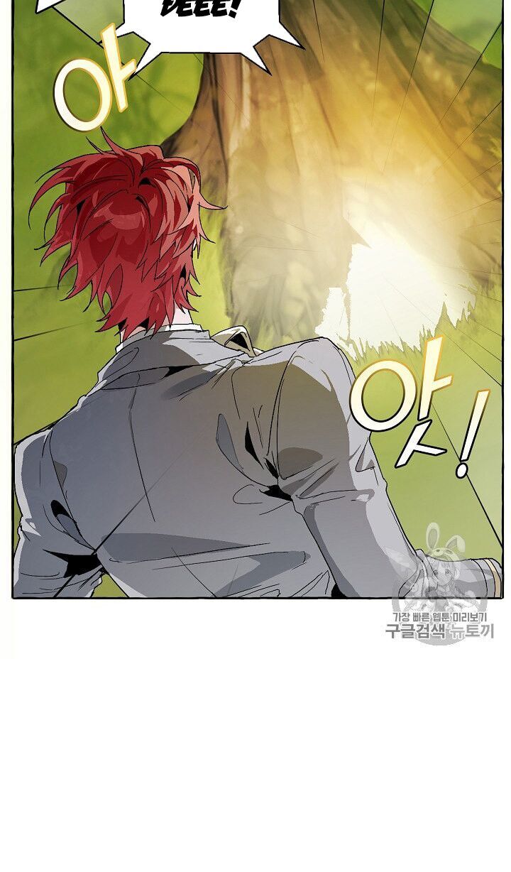 Phế Vật Dòng Dõi Bá Tước Chap 9 - Next Chap 10