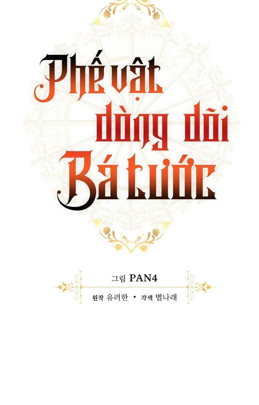 Phế Vật Dòng Dõi Bá Tước Chap 94 - Next Chap 95