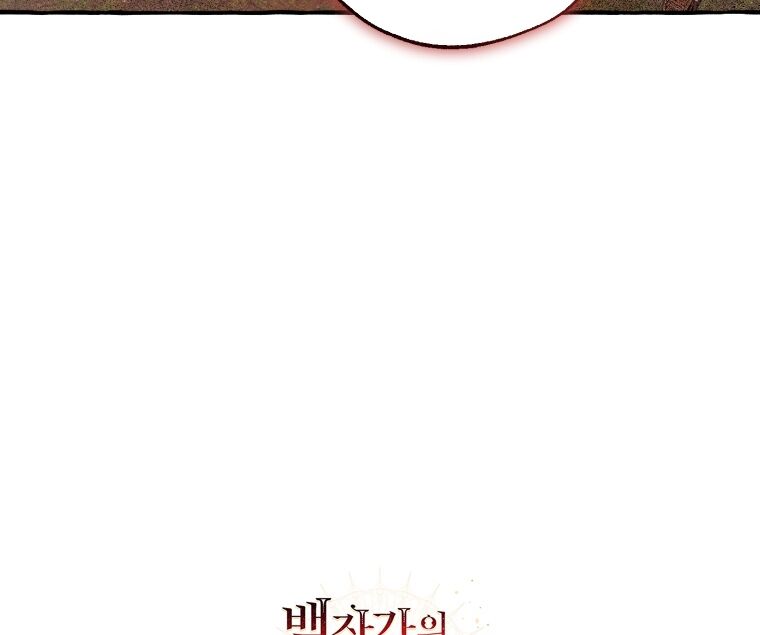 Phế Vật Dòng Dõi Bá Tước Chap 95.2 - Next Chap 96.2