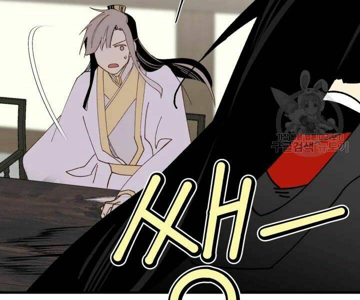 Phi Lôi Đao Thuật Chap 102 - Next Chap 103