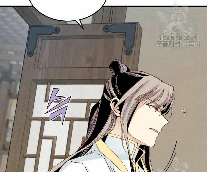 Phi Lôi Đao Thuật Chap 102 - Next Chap 103