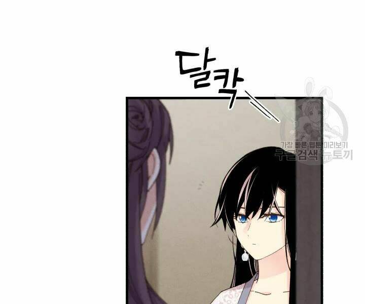 Phi Lôi Đao Thuật Chap 107 - Next Chap 108