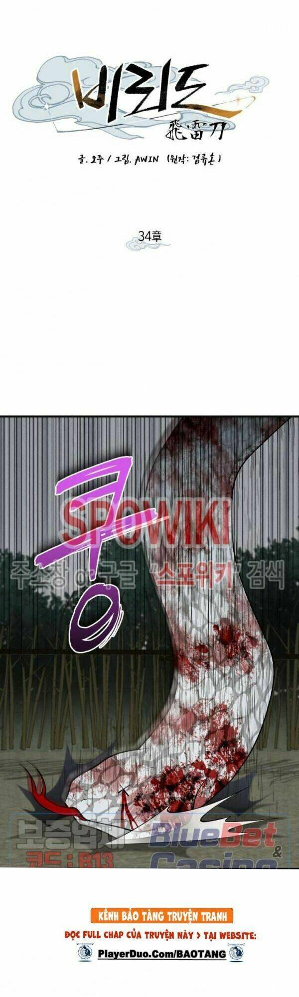 Phi Lôi Đao Thuật Chap 34 - Next Chap 35