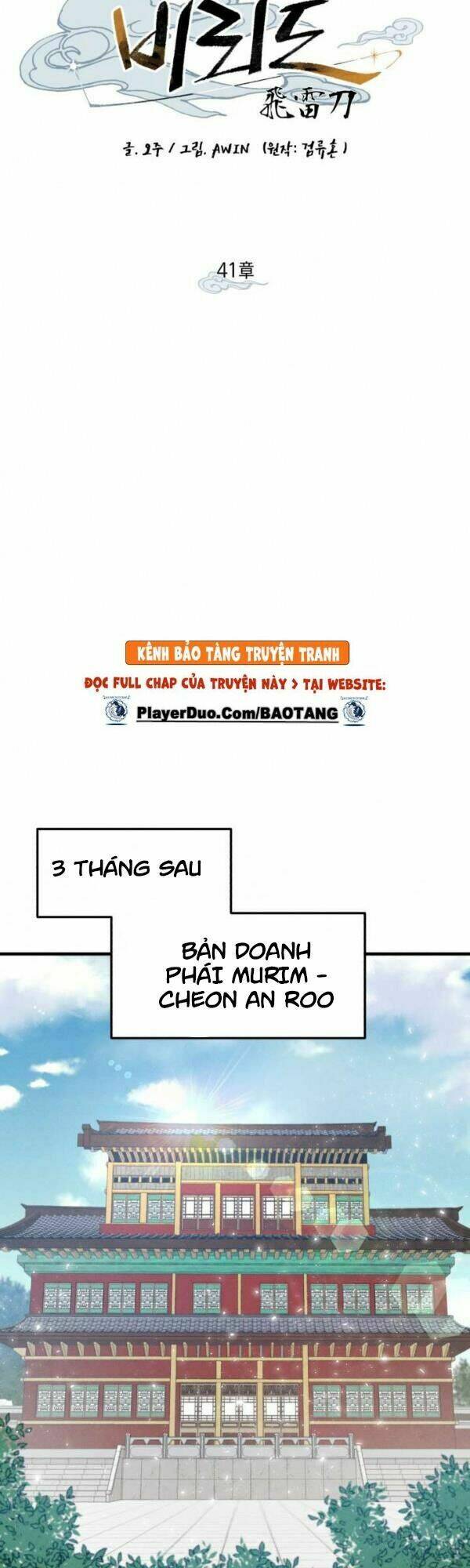 Phi Lôi Đao Thuật Chap 41 - Next Chap 42