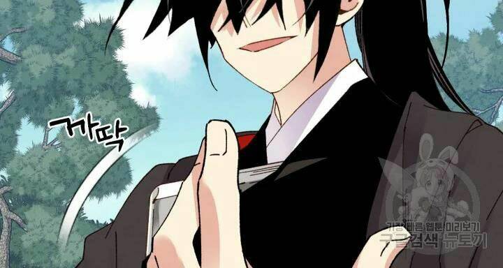 Phi Lôi Đao Thuật Chap 89 - Next Chap 90