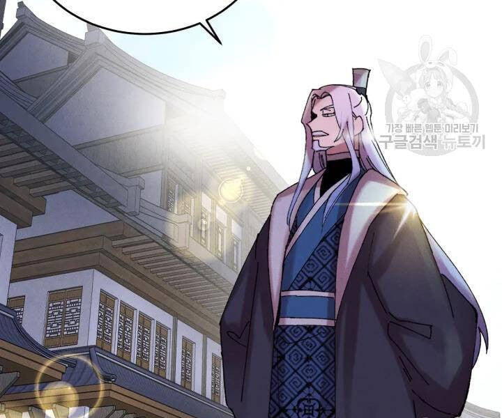 Phi Lôi Đạo Chap 104 - Next Chap 105