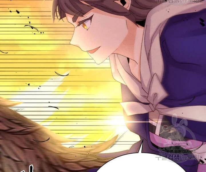 Phi Lôi Đạo Chap 104 - Next Chap 105