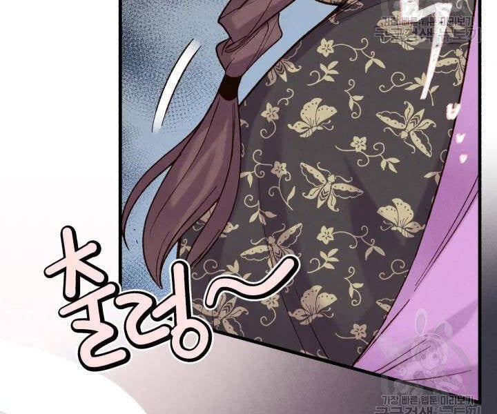 Phi Lôi Đạo Chap 104 - Next Chap 105