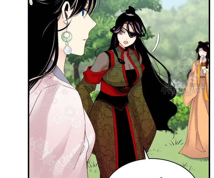 Phi Lôi Đạo Chap 104 - Next Chap 105