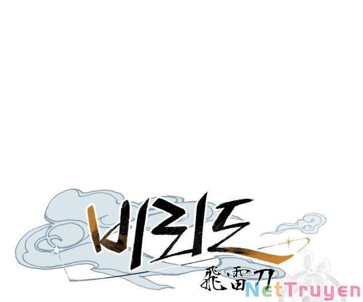 Phi Lôi Đạo Chap 113 - Next Chap 114