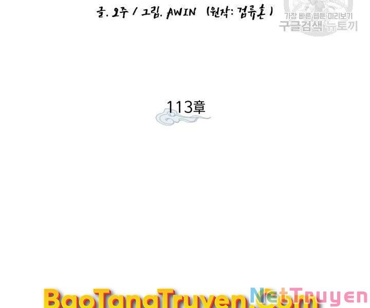 Phi Lôi Đạo Chap 113 - Next Chap 114