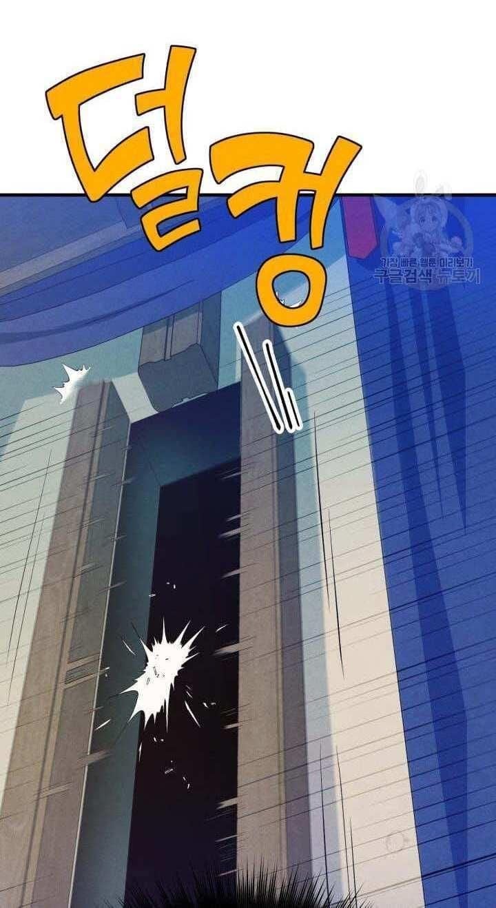 Phi Lôi Đạo Chap 138 - Next Chap 139