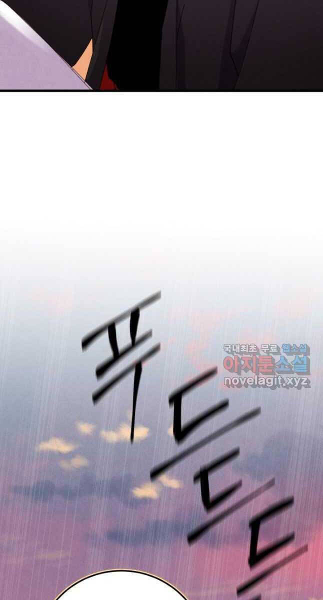 Phi Lôi Đạo Chap 176 - Next Chap 177