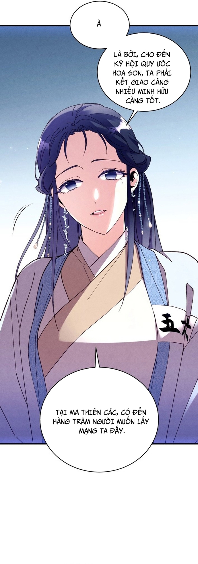 Phi Lôi Đạo Chap 206 - Next Chap 207