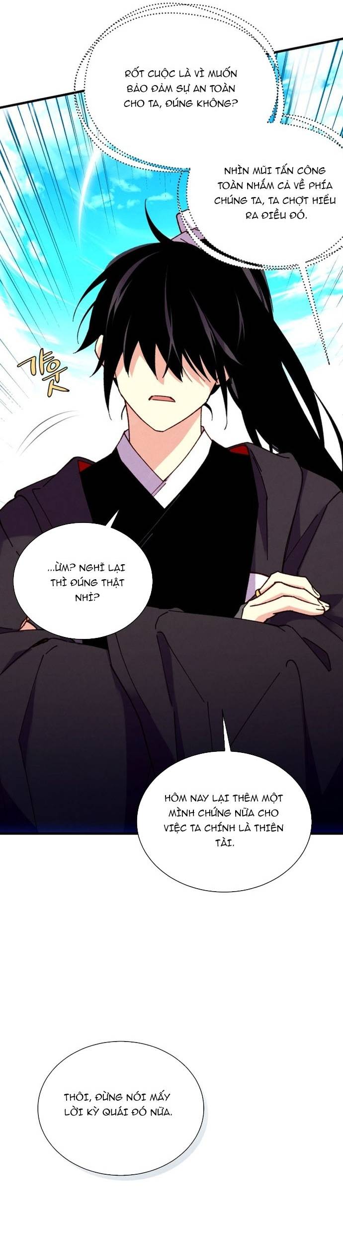 Phi Lôi Đạo Chap 208 - Next Chap 209