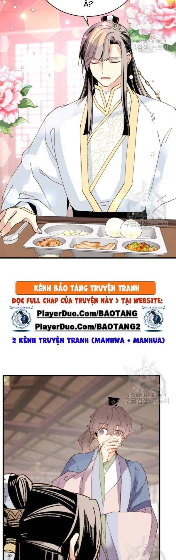 Phi Lôi Đạo Chap 81 - Next Chap 82