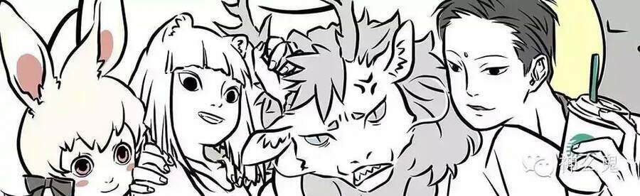 Phi Nhân Chap 1 - Next Chap 2