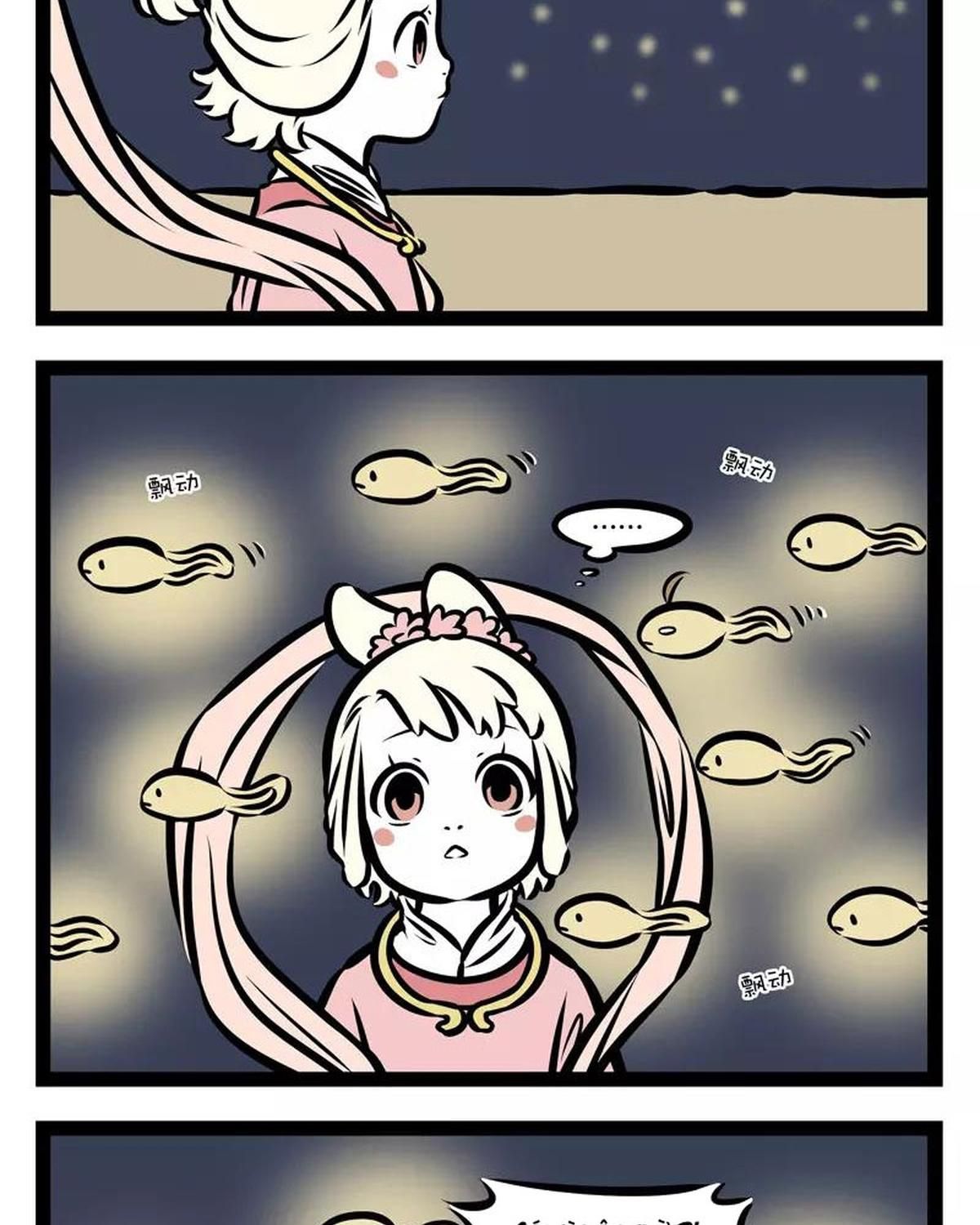 Phi Nhân Chap 132 - Next Chap 133