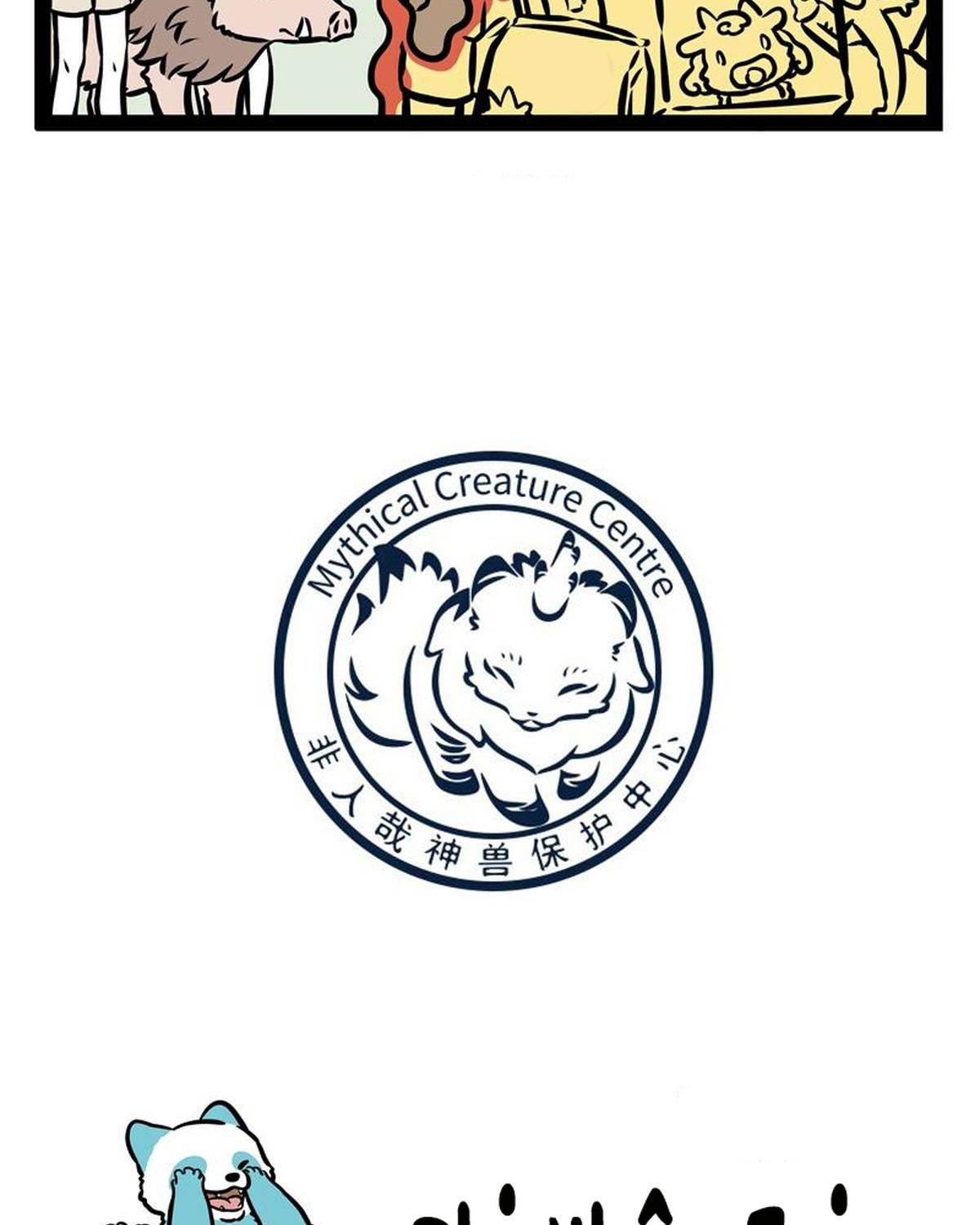 Phi Nhân Chap 154 - Next Chap 155